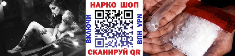 Купить Бошки Шишки  A-PVP  NBOMe  Меф  ГАШ  Макарьев