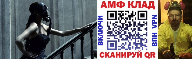 АМФЕТАМИН 97%  Купить где  Макарьев 