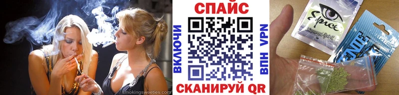 Бутират бутик  Купить где  Макарьев 
