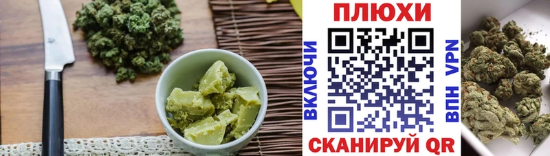 Купить  Макарьев  Cannafood марихуана 
