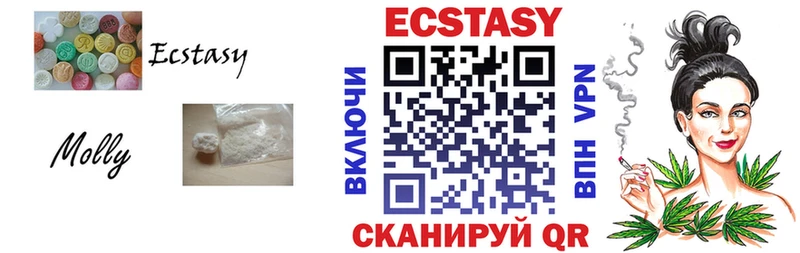 Ecstasy louis Vuitton  Купить закладки  Макарьев 