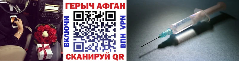 Купить где  Макарьев  ГЕРОИН герыч 