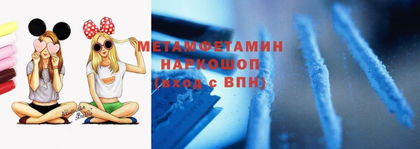 кокаин колумбия Ельня