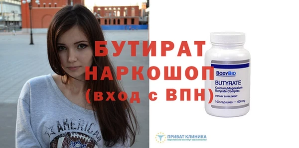 PSILOCYBIN Елабуга