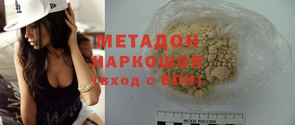 PSILOCYBIN Елабуга