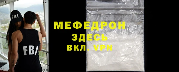 молекула духа Дмитров