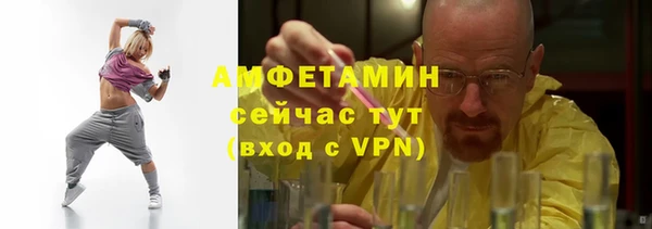 таблы Дмитровск