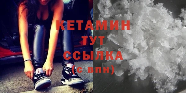 кокаин колумбия Ельня