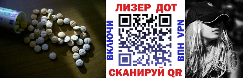 LSD-25 экстази ecstasy  Купить  Макарьев 