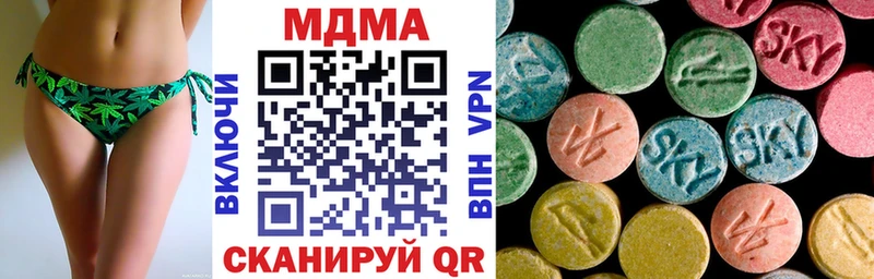 МДМА кристаллы  Купить  Макарьев 