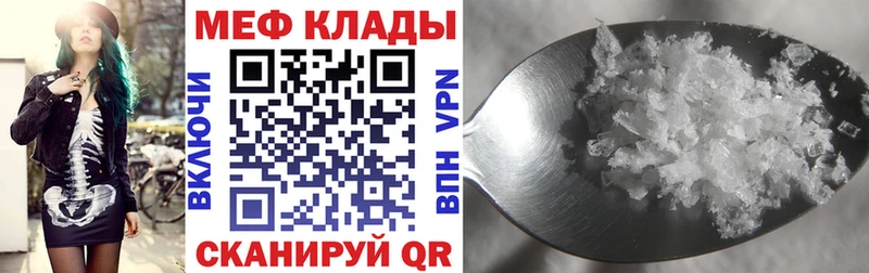 МЯУ-МЯУ мука  Купить  Макарьев 