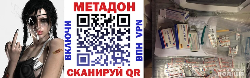 Купить  Макарьев  Метадон мёд 
