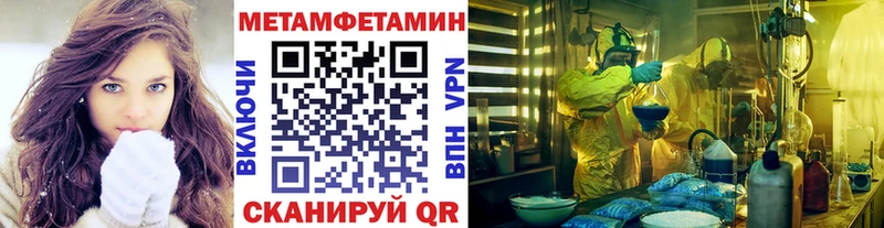 Купить где  Макарьев  МЕТАМФЕТАМИН витя 