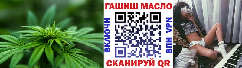 Дистиллят ТГК THC oil  Купить закладки  Макарьев 