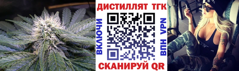 Дистиллят ТГК Wax Макарьев