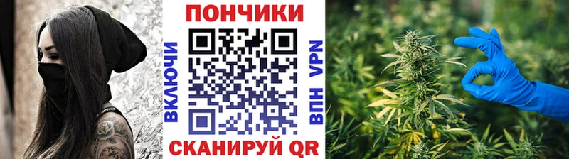 Купить  Макарьев  Каннабис White Widow 